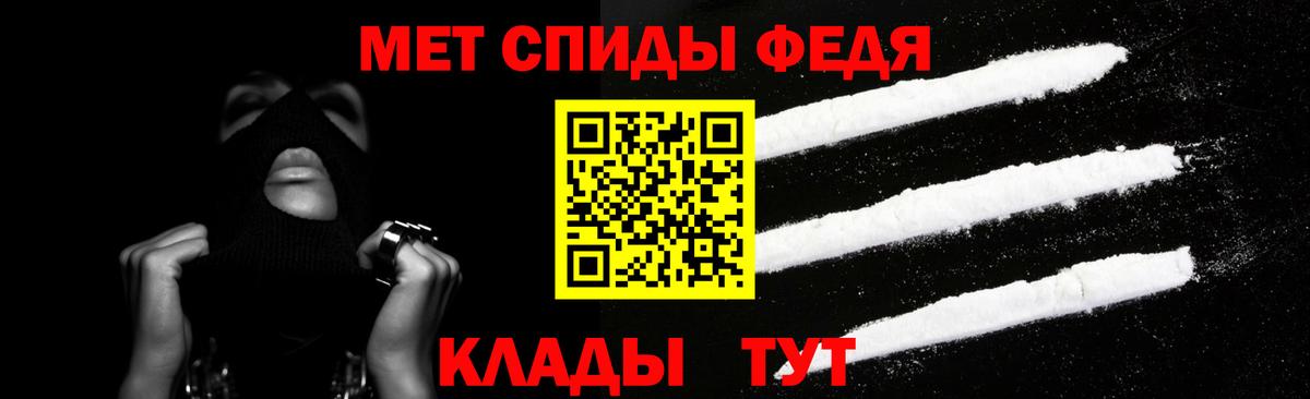 Старая Купавна  АМФ VHQ  Амфетамин  Амфетамин  Вход с VPN 
