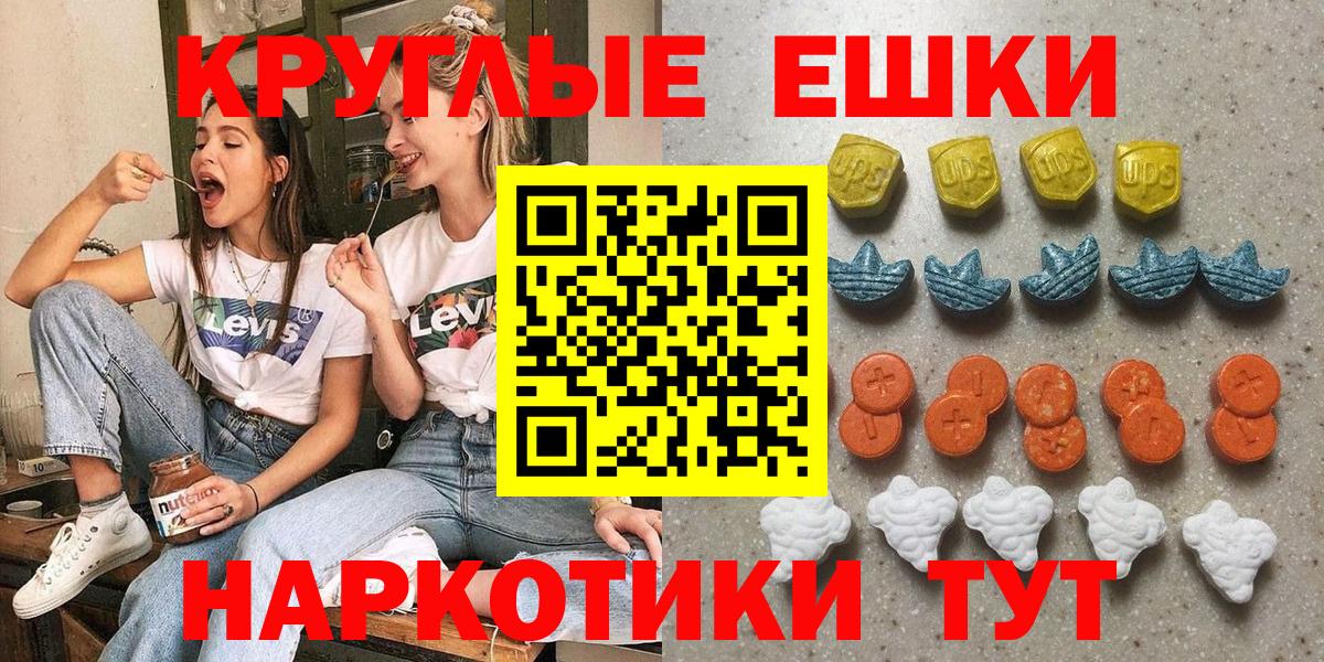 закладки  Вход с VPN  Ecstasy  Старая Купавна  Ecstasy Дубай  Экстази ешки 