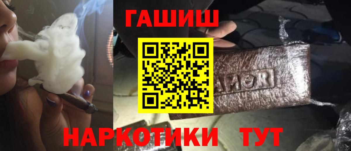 Гашиш 40% ТГК Старая Купавна