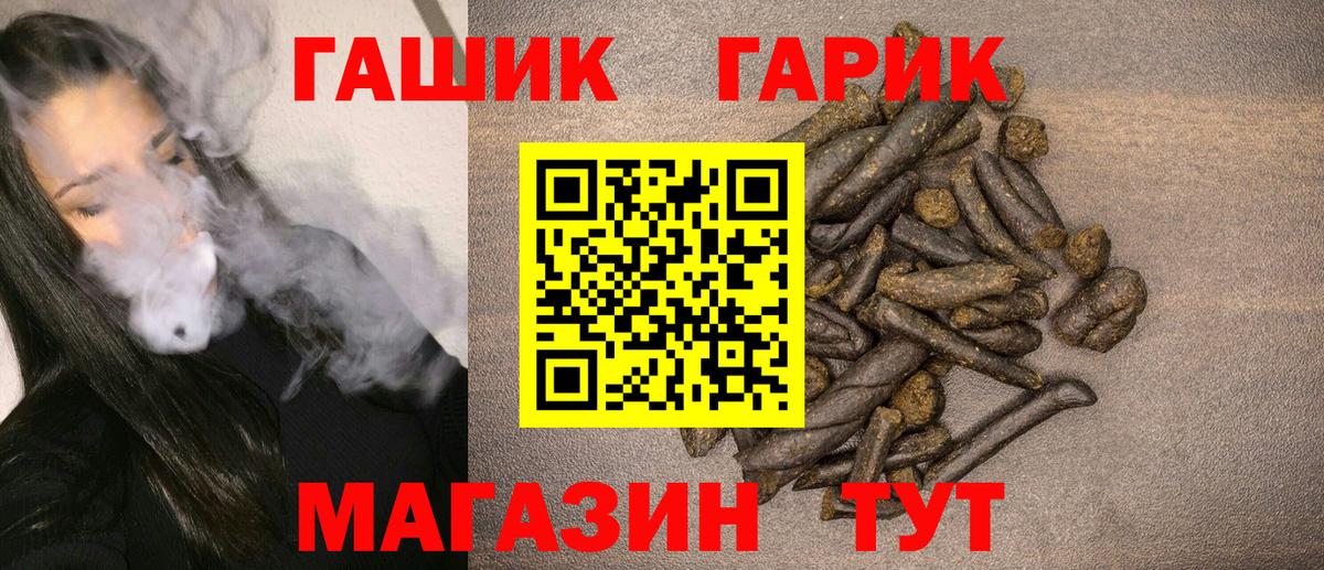 Старая Купавна  Гашиш Ice-O-Lator  Вход с VPN 