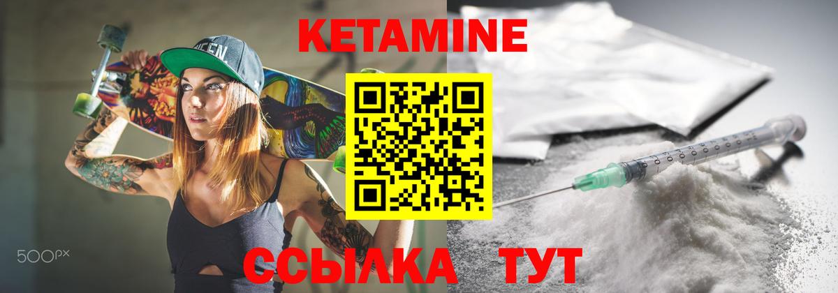 дарк нет наркотические препараты  Вход с VPN  Старая Купавна  Кетамин ketamine 