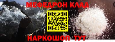 экстази Нарткала