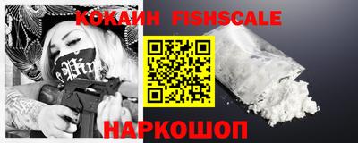 экстази Нарткала