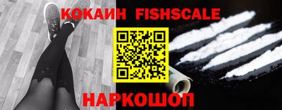 марки lsd Наро-Фоминск