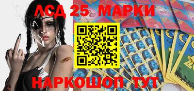 экстази Нарткала