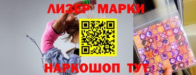 экстази Нарткала