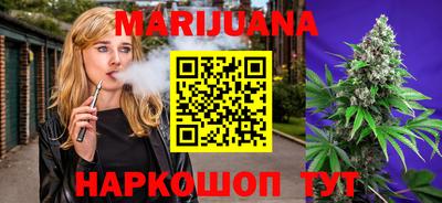 марки lsd Наро-Фоминск