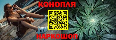 марки lsd Наро-Фоминск
