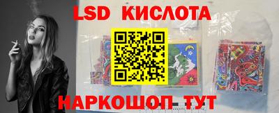 экстази Нарткала
