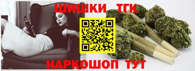 марки lsd Наро-Фоминск