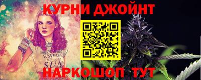 марки lsd Наро-Фоминск