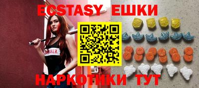 марки lsd Наро-Фоминск