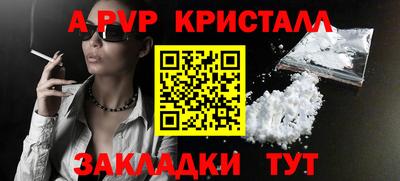 марки lsd Наро-Фоминск