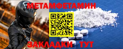 дмт Нальчик