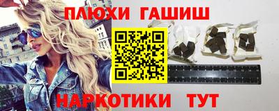 экстази Нарткала