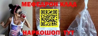 марки lsd Наро-Фоминск