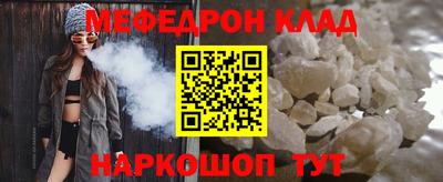 дмт Нальчик