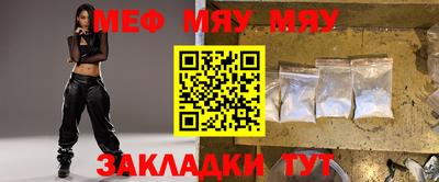 экстази Нарткала