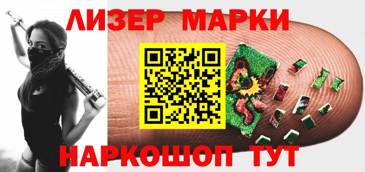 Старая Купавна  ЛСД экстази  Вход с VPN  LSD-25 экстази ecstasy 