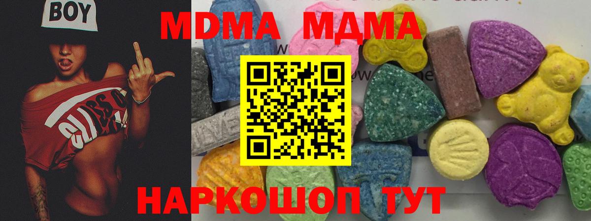 Меф МЯУ МЯУ   ГАШ  Старая Купавна  ГАШ  МЕТАМФЕТАМИН  Конопля  Вход с VPN  COCAIN 