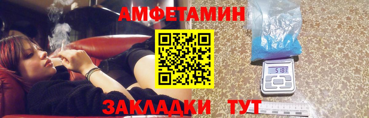Старая Купавна  МЕТАМФЕТАМИН кристалл  Вход с VPN 