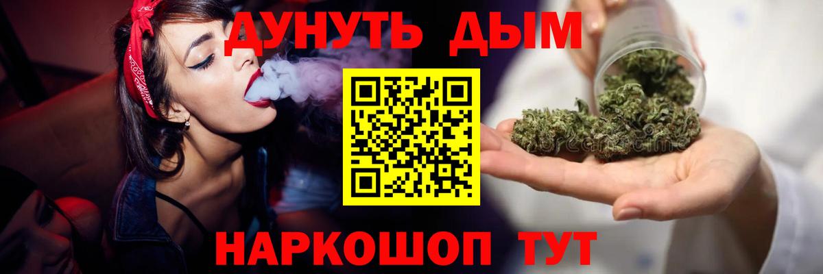 Старая Купавна  Марихуана тримм  Шишки марихуана планчик  Бошки марихуана Bruce Banner  Вход с VPN 